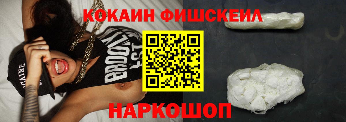 COCAIN Columbia Глазов