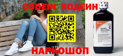 синтетический гашиш Гай