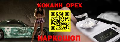 соль курить ск Гатчина
