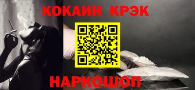 синтетический гашиш Гай