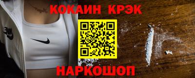 соль курить ск Гатчина