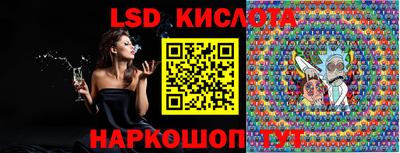 синтетический гашиш Гай