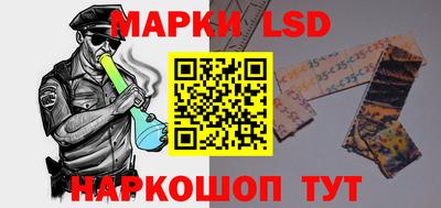 синтетический гашиш Гай