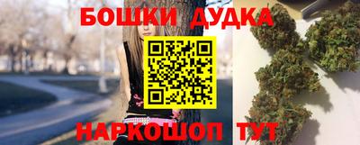 синтетический гашиш Гай