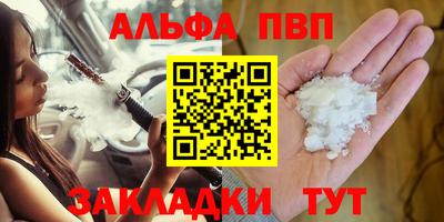 соль курить ск Гатчина