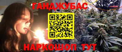 синтетический гашиш Гай