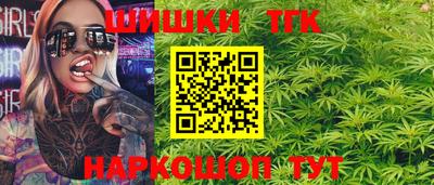 синтетический гашиш Гай