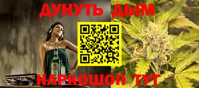 синтетический гашиш Гай