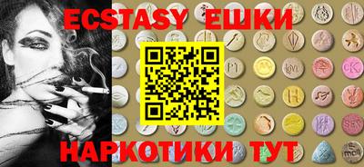 соль курить ск Гатчина