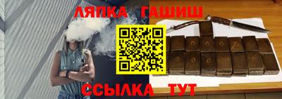 синтетический гашиш Гай