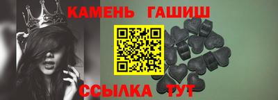 синтетический гашиш Гай