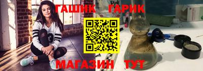 соль курить ск Гатчина