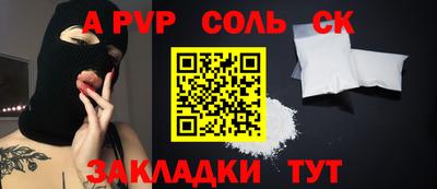 синтетический гашиш Гай