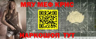 синтетический гашиш Гай