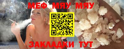 синтетический гашиш Гай
