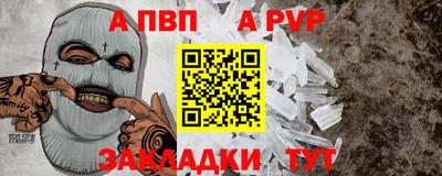 соль курить ск Гатчина