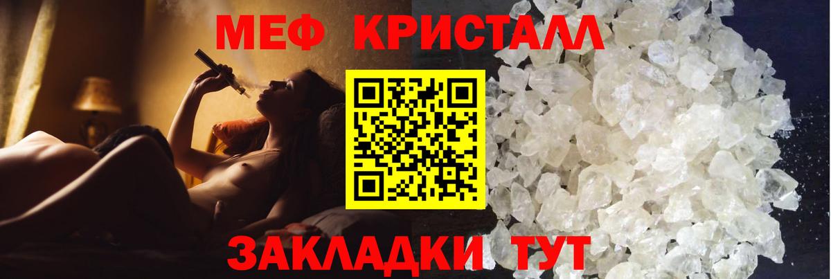 МЕФ  Глазов