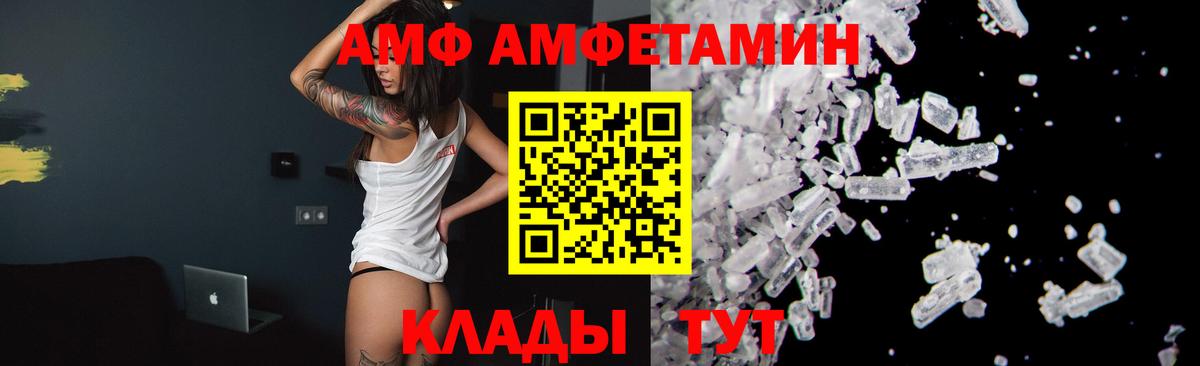Метамфетамин Methamphetamine Глазов
