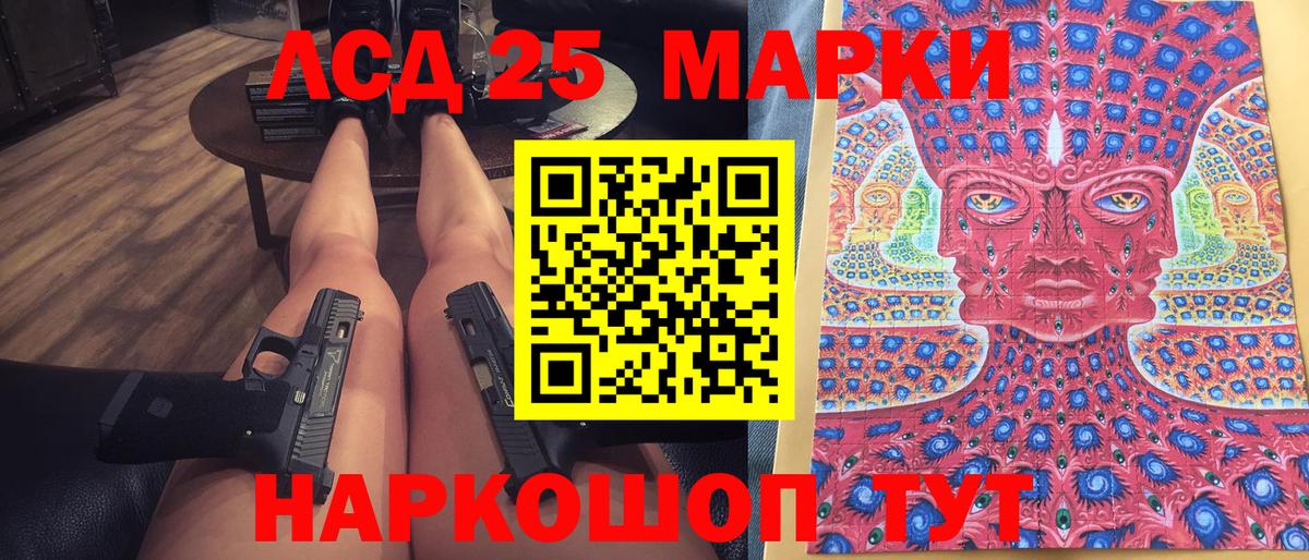 Марки NBOMe 1,8мг  Марки NBOMe 1,8мг  Вход с VPN  Глазов 