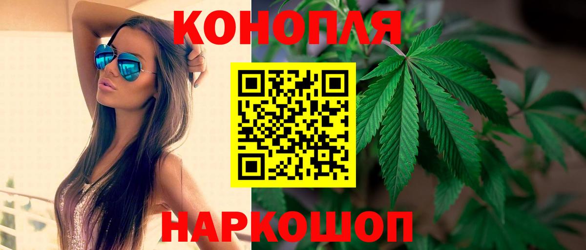 Глазов  Конопля индика  Вход с VPN  Конопля LSD WEED 