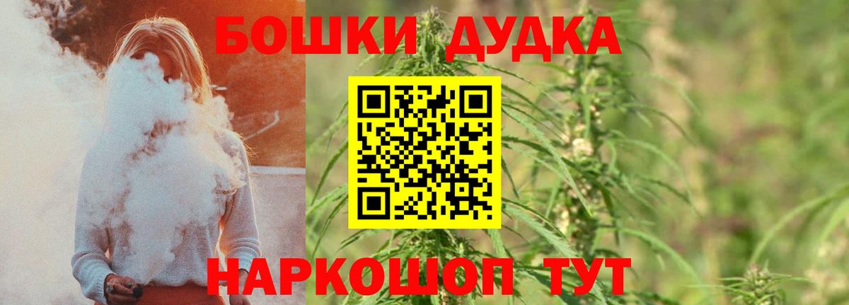 Бошки марихуана Amnesia Глазов